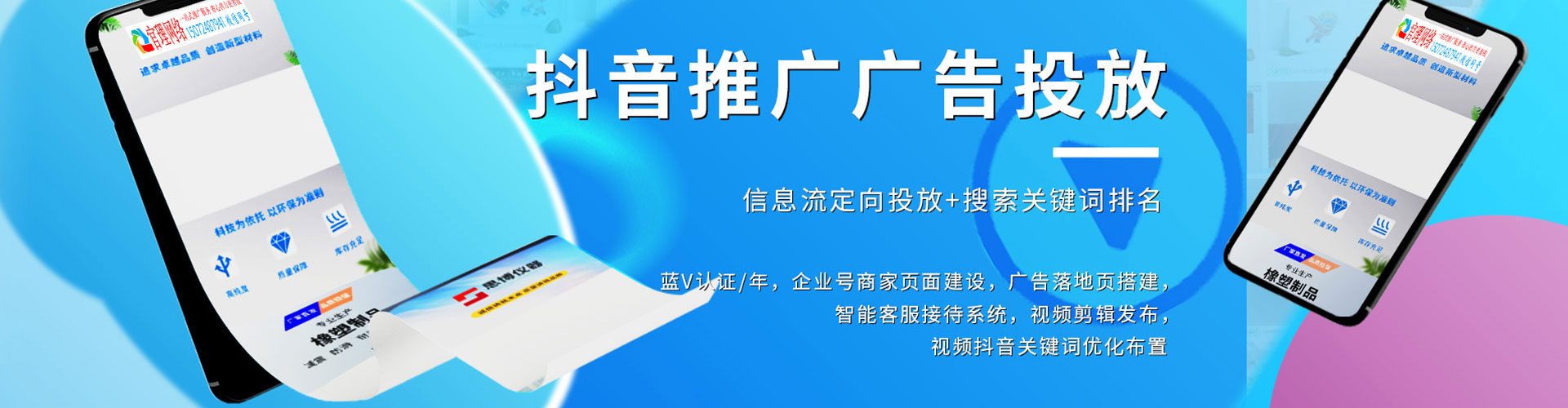 彭山百度怎么推广